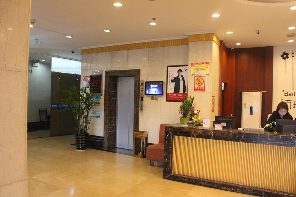 Yiwu Bairui Hotel Zewnętrze zdjęcie